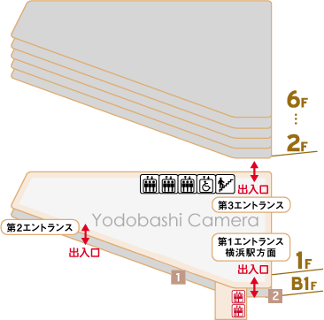 ヨドバシ カメラ 横浜