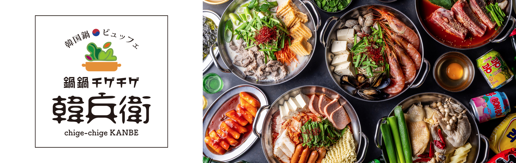 メインイメージ