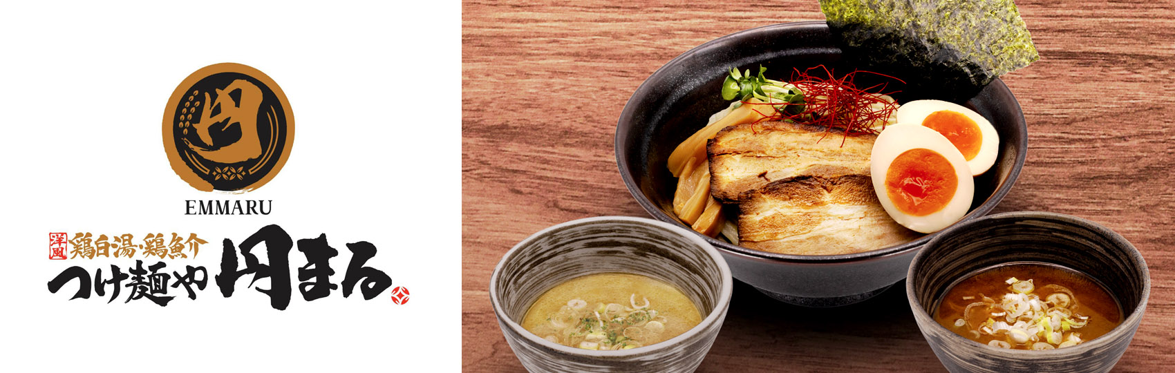 メインイメージ