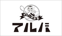アルバ