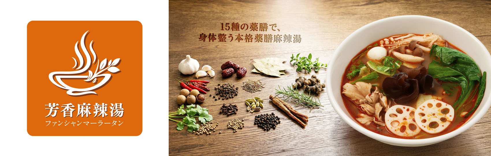 メインイメージ